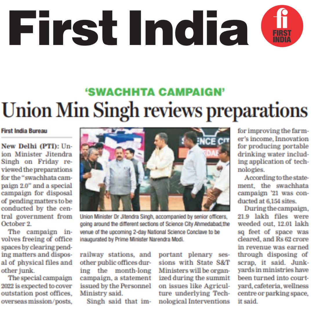 #FIMumbai | Union Min Singh reviews preparations

READ:firstindia.co.in/epapers/mumbai…

#Maharashtra #Mumbai #SwachhtaCampaign #NationalScienceConclave #SwachhtaCampaign2 @narendramodi @PMOIndia @DrJitendraSingh @DoPTGoI