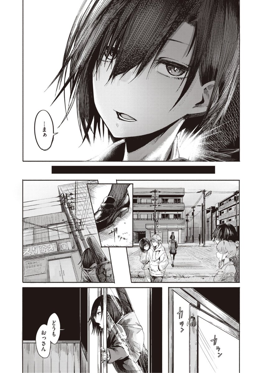 ✨本日のおすすめ✨
石見やそや先生
《おっさんで試してみる》
X-EROS #98
レコード会社のプロデューサーから
処女でしょ?とツッコまれ
処女を捨てるべくおっさんで試してみると...?💕
続きはこちら▷https://t.co/xO6ZRS0XmR