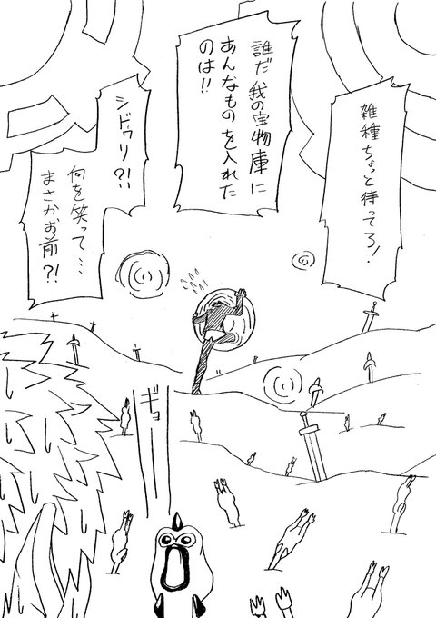 士郎「やる気失くした」 