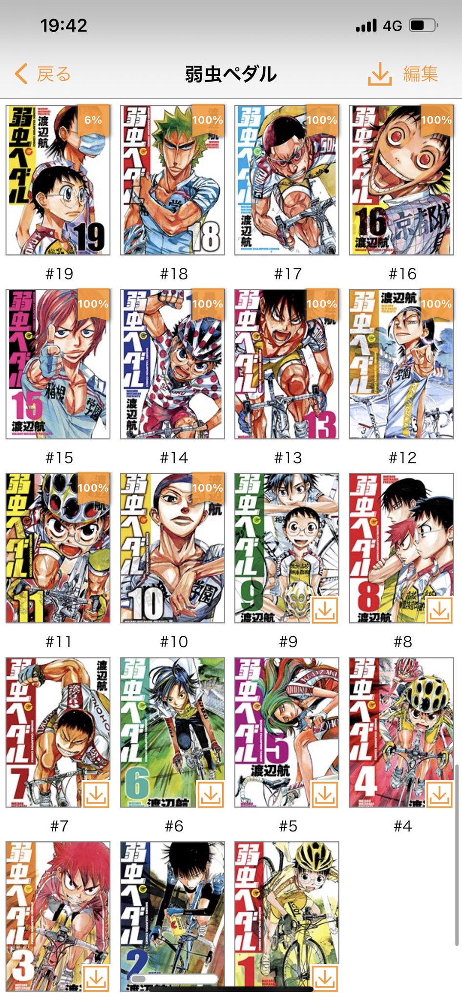 5歳 自転車日本縦断達成 日本縦断中に弱虫ペダル を読んでたんだけど本当に最高の漫画 登場人物一人ひとりに ここに至るまでストーリーと頑張らなくちゃいけない理由があって 坂道を登る時にそのキャラの一番ツラかったときの回想シーンが入ったりする 5歳 自転車日本縦断達成 日本縦断中に弱虫ペダル を読んでたんだけど本当に最高の漫画 登場人物一人ひとりに ここに至るまでストーリーと頑張らなくちゃいけない理由があって 坂道を登る時にそのキャラの一番ツラかったときの回想シーンが入ったりする