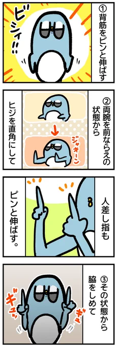 大人にはつらすぎる試練がポケセンで待っていた

#おつきみピッピ 