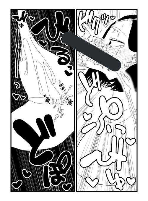 良いチンポが描けたゾイ!(2枚目) https://t.co/qTF1E9QGRM 