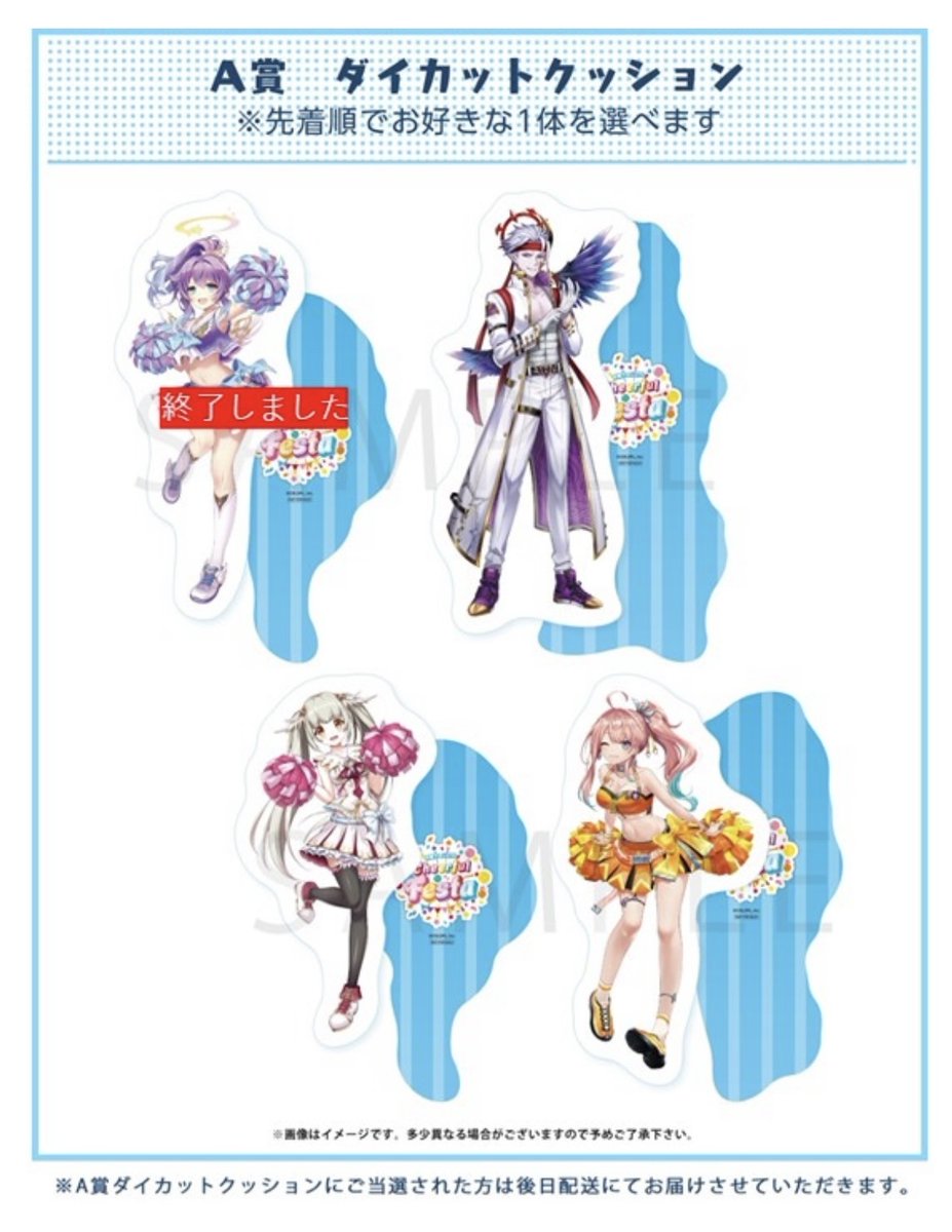 アウトレット☆送料無料】 白猫 白猫プロジェクト A賞 マルイ