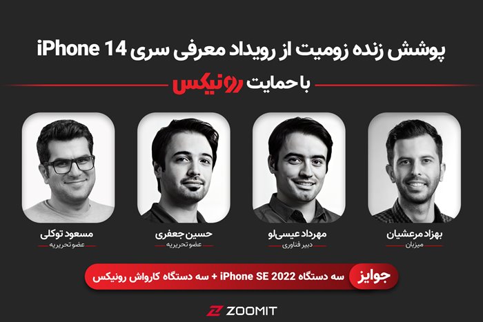 Zoomit | زومیت tweet media