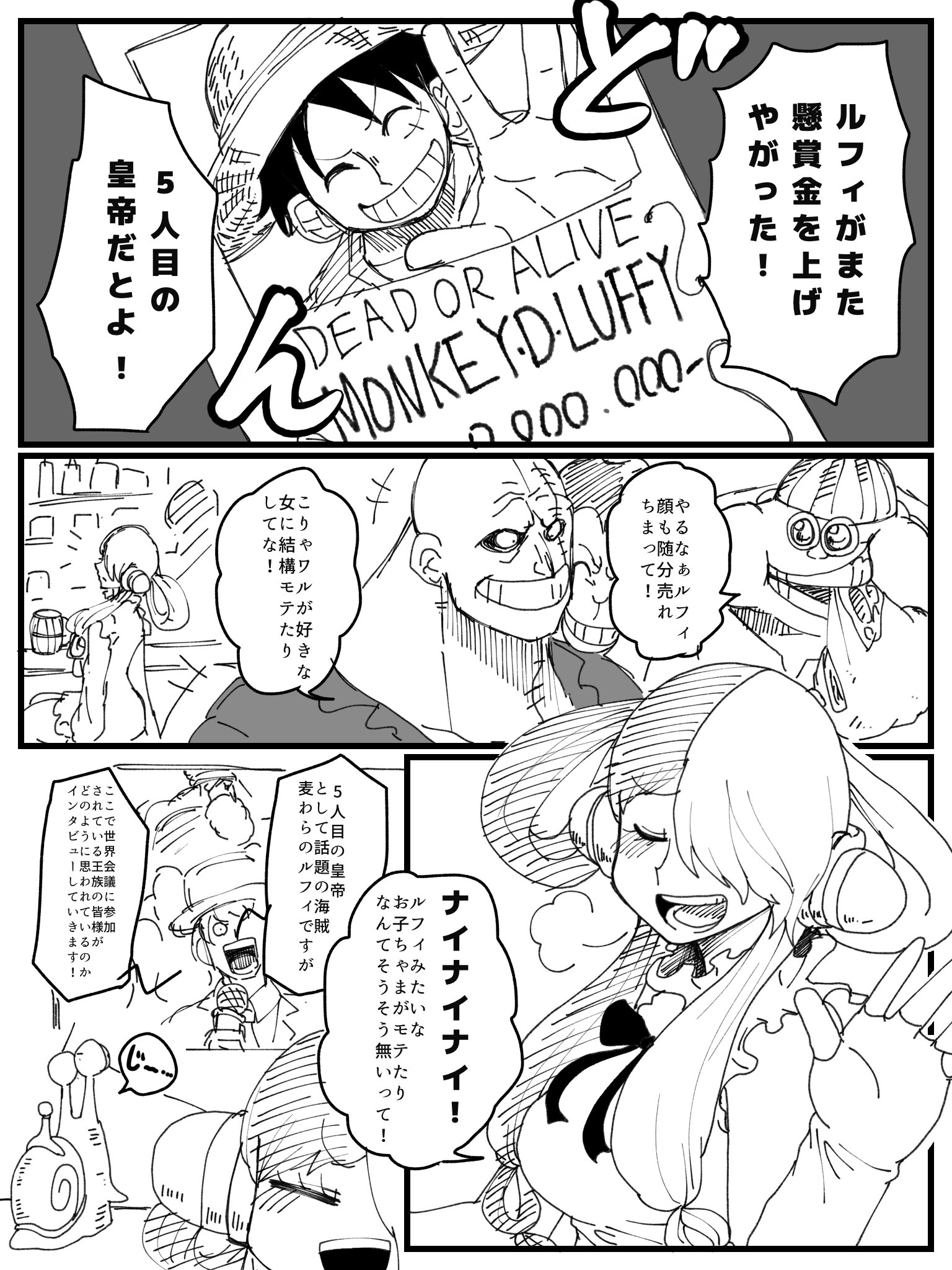 【期間限定送料無料】 もく  X: on ゲームキャラクター