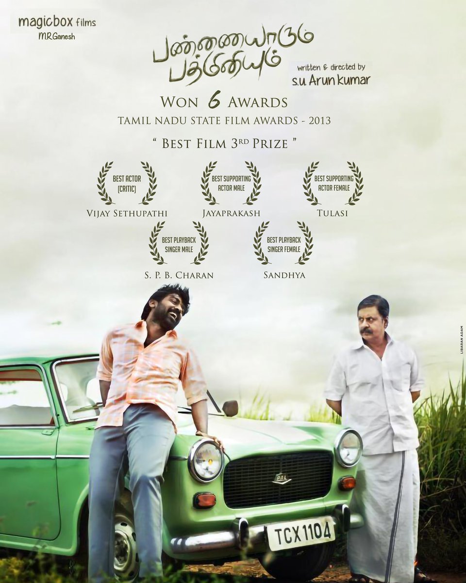 MakkalSelvanFC's tweet photo. #panniyarumpadminiyum won 6 awards in Tamil Nadu State film awards 😍 for the year 2013 🙏

Thank you @mkstalin sir , @mp_saminathan sir &amp;  @PKSekarbabu sir 

#Makkalselvan @VijaySethuOffl #Suarunkumar @charanproducer #Thulasi #Sandhya 

#TamilnaduStateFilmAwards https://t.co/6UAStzRYvr