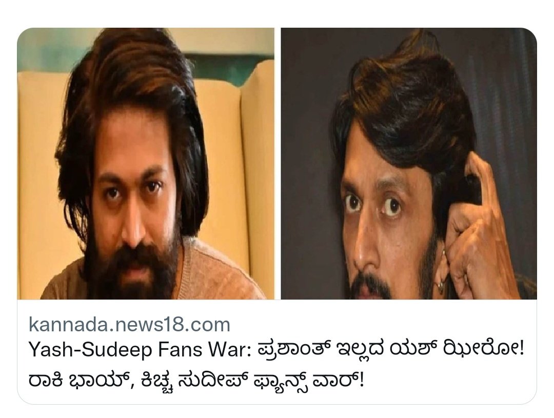 Ravanasura_'s tweet photo. #DBoss fan's ಎಂಟ್ರಿ ಕೊಟ್ಟಿದ್ರೆ ಬೆರೆ ಲೆವೆಲ್ ಅಲ್ಲೇ ಇರತಿತ್ತು news 🤣
@dasadarshan https://t.co/oTfBmdb8z7