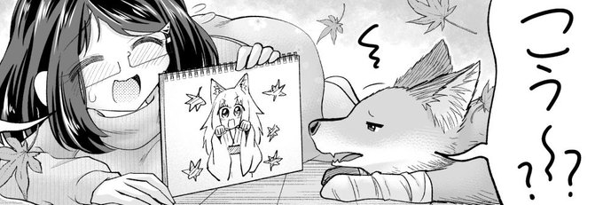 🦊もみじとさくら🌸 