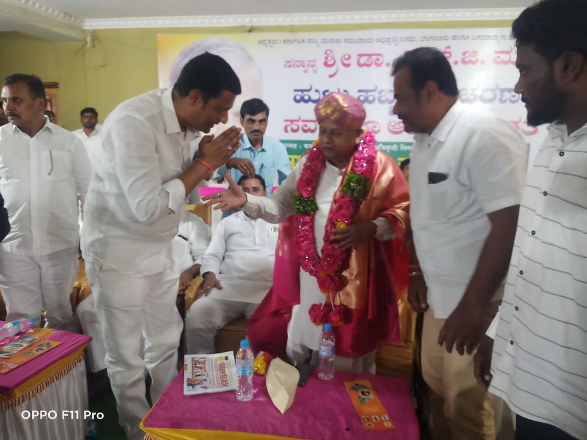 DSP4BJP's tweet photo. ಕರ್ನಾಟಕ ರಾಜ್ಯ ಮರಾಠ ಸಮುದಾಯಗಳ ಅಭಿವೃದ್ಧಿ ನಿಗಮದ ಅಧ್ಯಕ್ಷರು, ಹಾಗೂ ಬಸವಕಲ್ಯಾಣದ ಮಾಜಿ ಶಾಸಕರು, ಹಿರಿಯರಾದ ಶ್ರೀ ಡಾ.ಮಾರುತಿರಾವ ಮೂಳೆ ಜಿ ಅವರ ಬಸವಕಲ್ಯಾಣ ನಗರದಲ್ಲಿ ಆಯೋಜಿಸಿದ ಜನ್ಮದಿನದ ಕಾರ್ಯಕ್ರಮದಲ್ಲಿ ಪಾಲ್ಗೊಂಡ��� ಶುಭ ಹಾರೈಸಿ ಮಾತನಾಡಿದೆ.

#happybirthdaySir https://t.co/wEcPkNPMeh