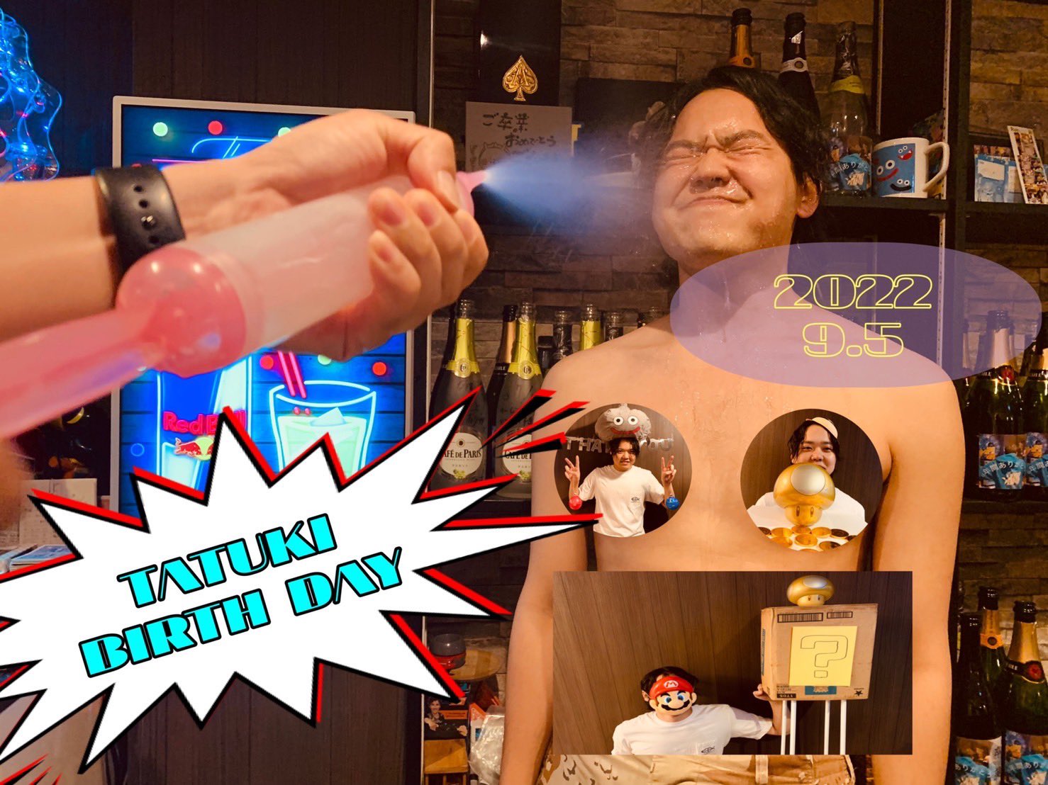 Amusement Bar Jps Amusementbarjps Twitter