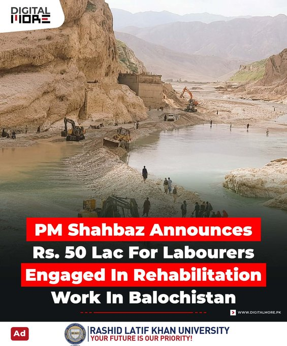 marrisaba1's tweet photo. وزیر اعظم شہباز شریف نے دورہ بلوچستان کے دوران سب سے زیادہ متاثرہ علاقوں میں سڑکوں اور ریلوے انفراسٹرکچر کی بحالی کے کام کا جائزہ لیا اور کچھی کے علاقے بی بی نانی پل کو بحال کرنے والے مزدوروں کے لیے 50 لاکھ روپے کی انعامی رقم کا اعلان کیا۔
#BalochistanIsPakistan https://t.co/ryq1wZJX7Z