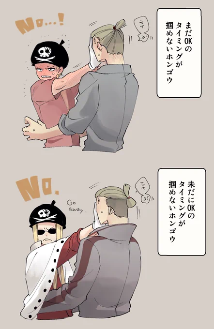【⚠️ホンライ】
📕(絶対今だと思ったんだがなァ〜……)
結局いちゃつけてなかった🤣ねこちゃんいつでもきまぐれ 