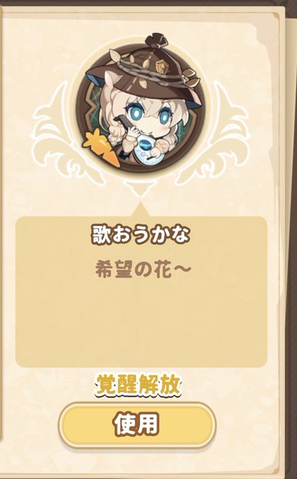 止まるんじゃねぇぞのtwitterイラスト検索結果