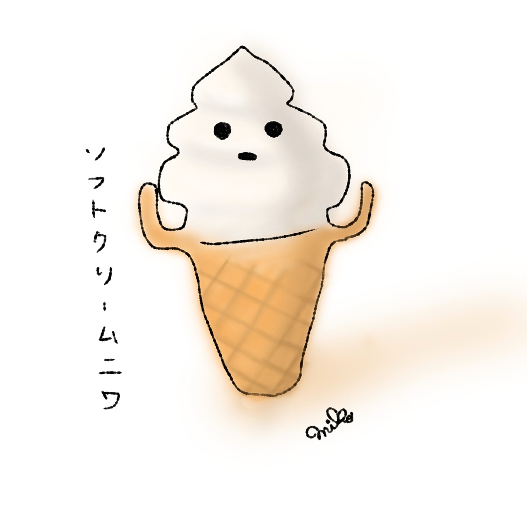 アイスイラスト のイラスト マンガ コスプレ モデル作品 Twoucan