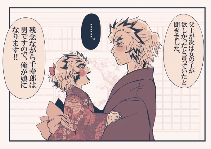 実は二人目は女の子が欲しかったパッパ。 
