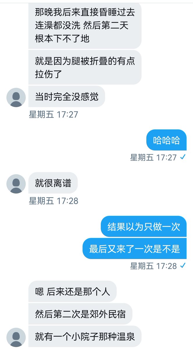 北京的妹子，学口语和外教好上了（5） https://t.co/g9uILv1Mu6