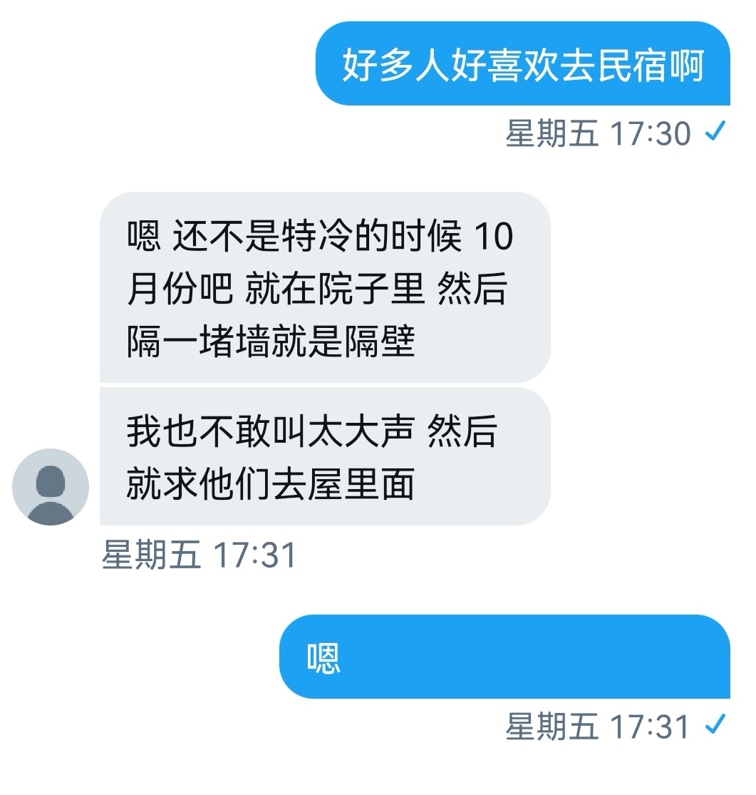 北京的妹子，学口语和外教好上了（5） https://t.co/g9uILv1Mu6