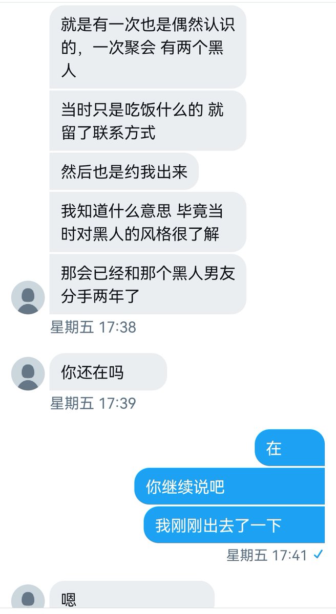 北京的妹子，学口语和外教好上了（6） https://t.co/hz0jJG22Wg
