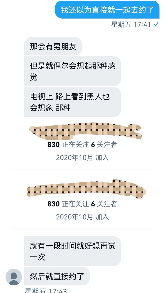 北京的妹子，学口语和外教好上了（6） https://t.co/hz0jJG22Wg