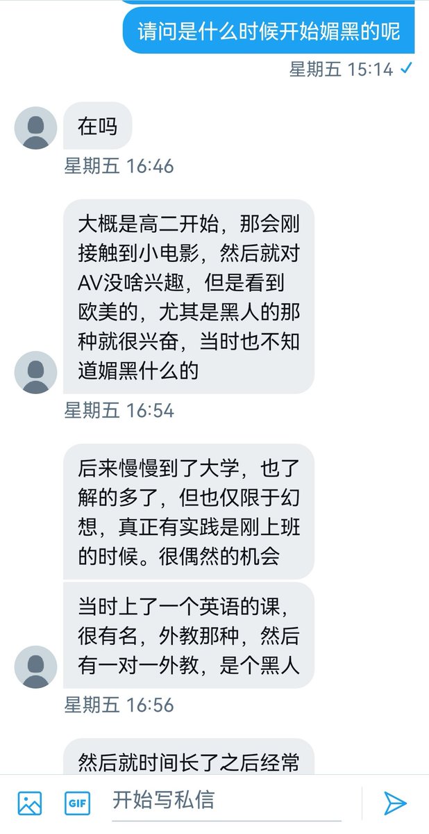 北京的妹子，学口语和外教好上了（1） https://t.co/hXrBAUaDyu
