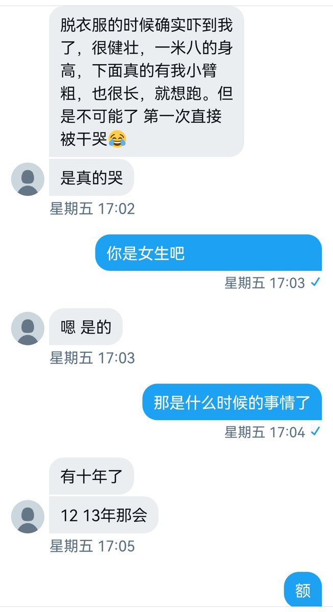 北京的妹子，学口语和外教好上了（1） https://t.co/hXrBAUaDyu