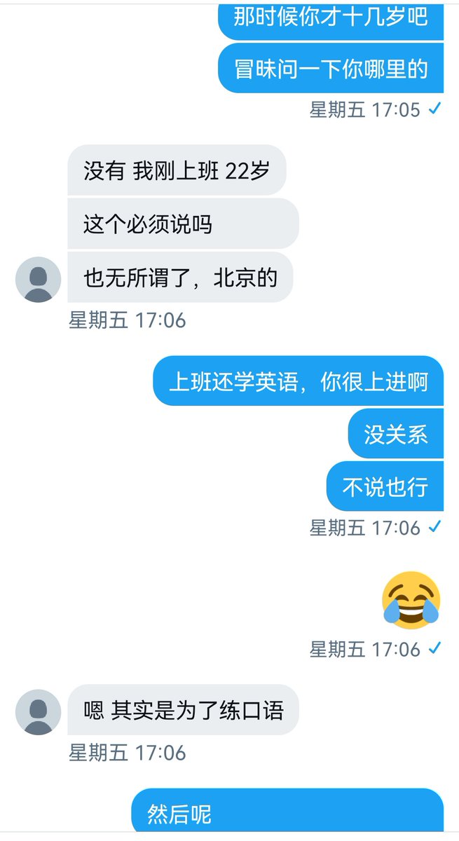 北京的妹子，学口语和外教好上了（1） https://t.co/hXrBAUaDyu