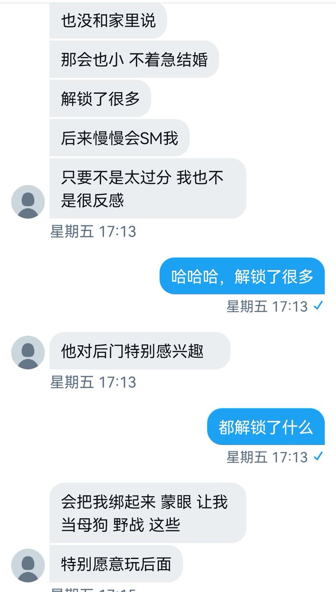 北京的妹子，学口语和外教好上了（2） https://t.co/ABV4MB09Ye