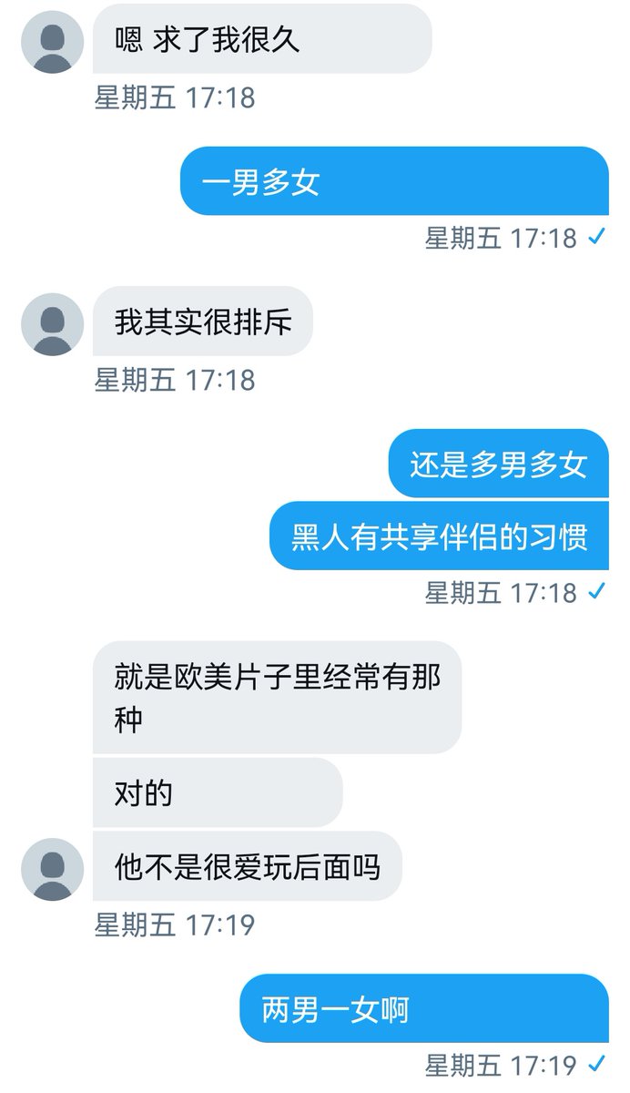 北京的妹子，学口语和外教好上了（3） https://t.co/Tl5pLtWpkx