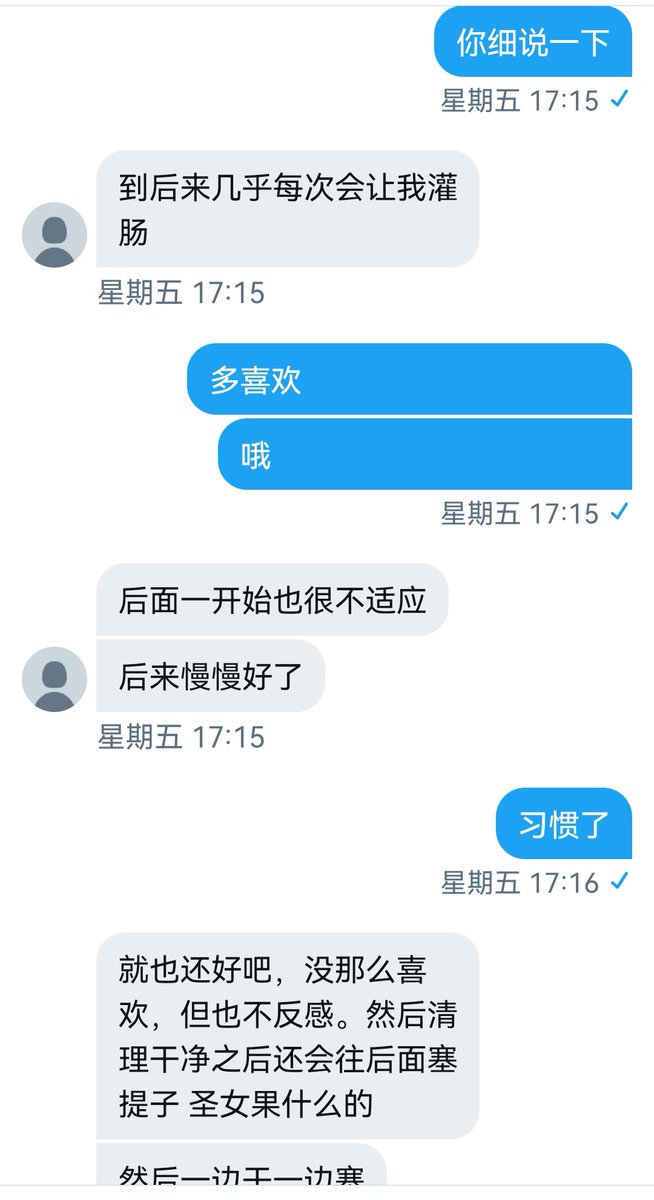 北京的妹子，学口语和外教好上了（3） https://t.co/Tl5pLtWpkx