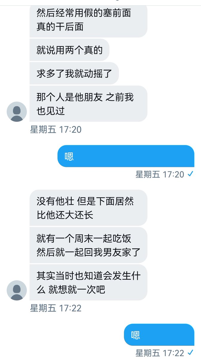 北京的妹子，学口语和外教好上了（3） https://t.co/Tl5pLtWpkx