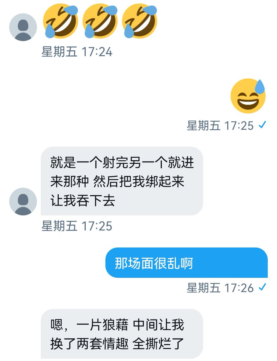 北京的妹子，学口语和外教好上了（4） https://t.co/49fe6SUNeP
