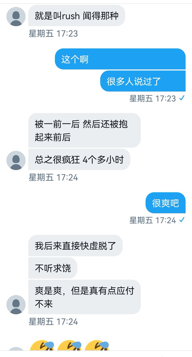 北京的妹子，学口语和外教好上了（4） https://t.co/49fe6SUNeP
