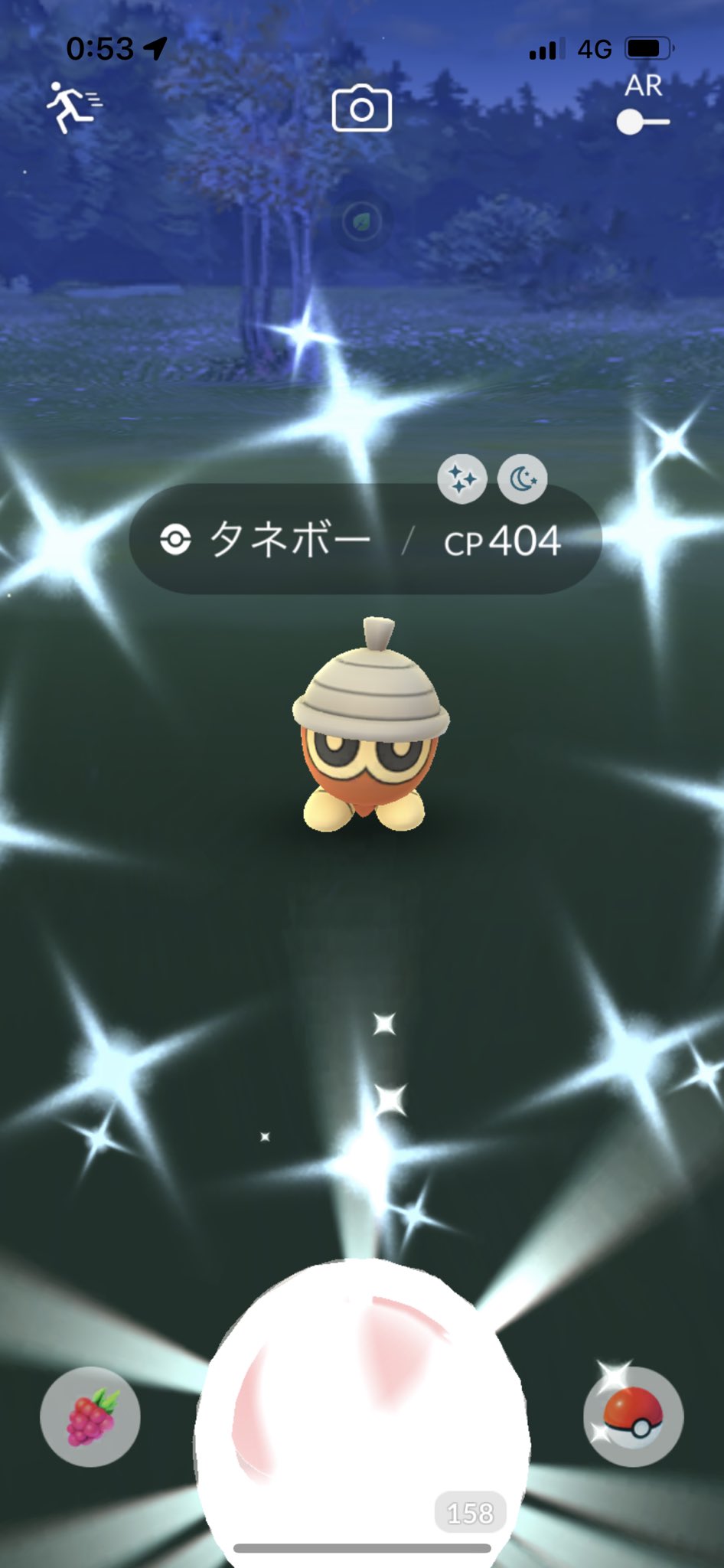 タネボー Twitter Search Twitter