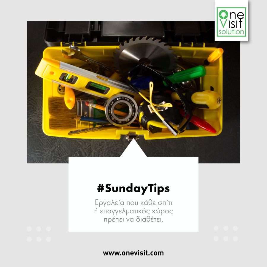 SolutionVisit's tweet photo. #SundayTips: Εργαλεία που κάθε σπίτι πρέπει να ��ιαθέτει. 
🛠️Επιλέξτε εργαλεία ποιοτικά και ανθεκτικά στη χρήση για εύκολα και αξιόπιστα μαστορέματα. 
👉 Σφυρί
👉Κατσαβίδια &amp; Σταυροκατσάβιδο
👉Γαλλικό κλειδί 
👉Πένσα 
👉Δραπανοκατσάβιδο 
👉Μέτρο
👉Φακός 
👉Κόφτης-φαλτσέτα https://t.co/1IVbWxBEQC