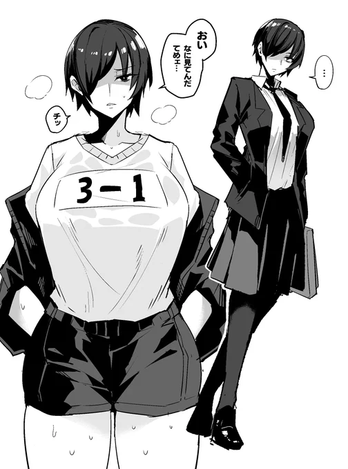 rkgk
目つき悪いけど身体つきは良い三年の先輩 