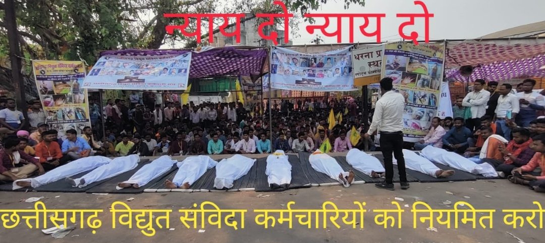 बेवकूफ बनाना तो अपने पूर्वजों से सीखे है <a href="/RahulGandhi/">Rahul Gandhi</a> जी और ठगेश <a href="/bhupeshbaghel/">Bhupesh Baghel</a> जी छत्तीगढिय़ा होने का ढोंग करने वाले परदेसिया मन ला इहां जादा महत्त्व देने वाले अपना गिरेबान झंकिए एक बिजली का टूटे तार नहीं जोड़ सकते चले है भारत जोड़ने <a href="/BJP4CGState/">BJP Chhattisgarh</a> <a href="/AkaltaraSaurabh/">Saurabh Singh</a> <a href="/AamAadmiParty/">AAP</a>