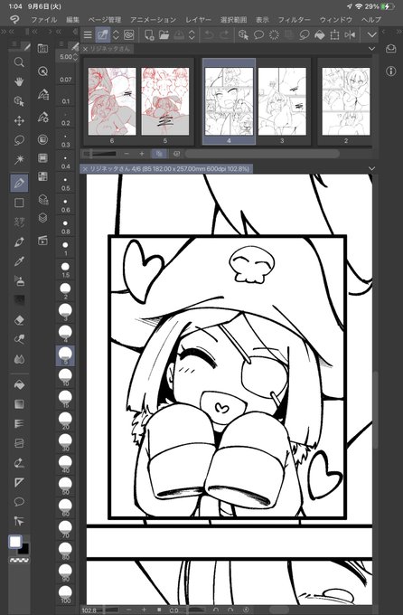 船長が描けるたびにwipが投稿されるシステム 