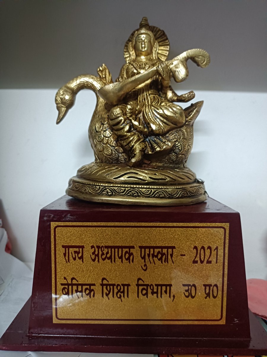 vipinUPPSS's tweet photo. राज्य अध्यापक पुरस्कार 2021 मेरे विशेष अनुरोध पर छात्रों एवं छात्राओं को दिया गया।
एक शिक्षक का गौरव इसीमें है कि उसके छात्र जहां भी जाएं वहां पुरुस्कृत किए जाएं।
यही शिक्षक का पुरस्कार है।

@ranvijaylive @Aamitabh2 @DrDCSHARMAUPPSS @CMOfficeUP @basicshiksha_up @SarvendraEdu https://t.co/JDHrhWIGmn