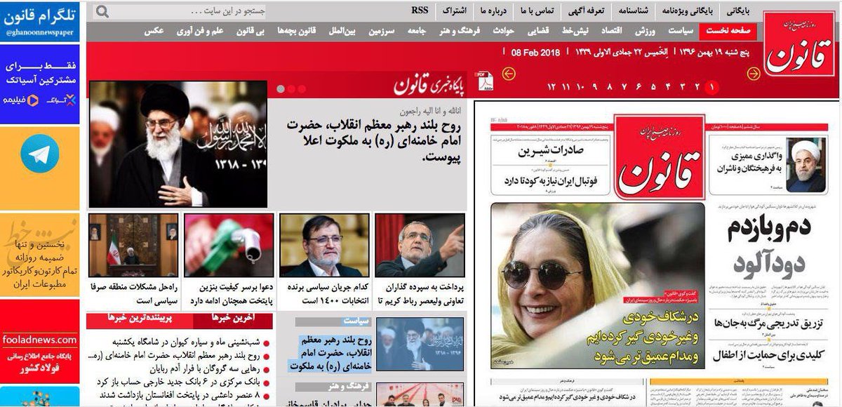 khofte dar bishe tweet media