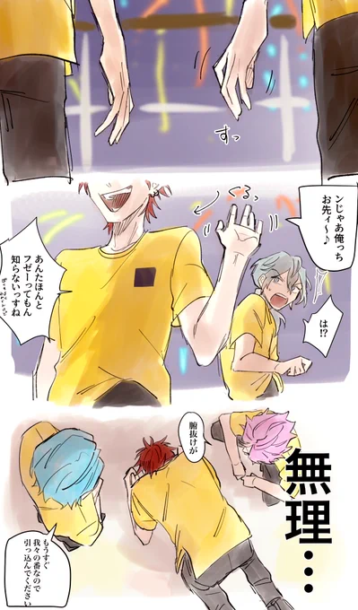 燐ニキ花火ありがとう... 