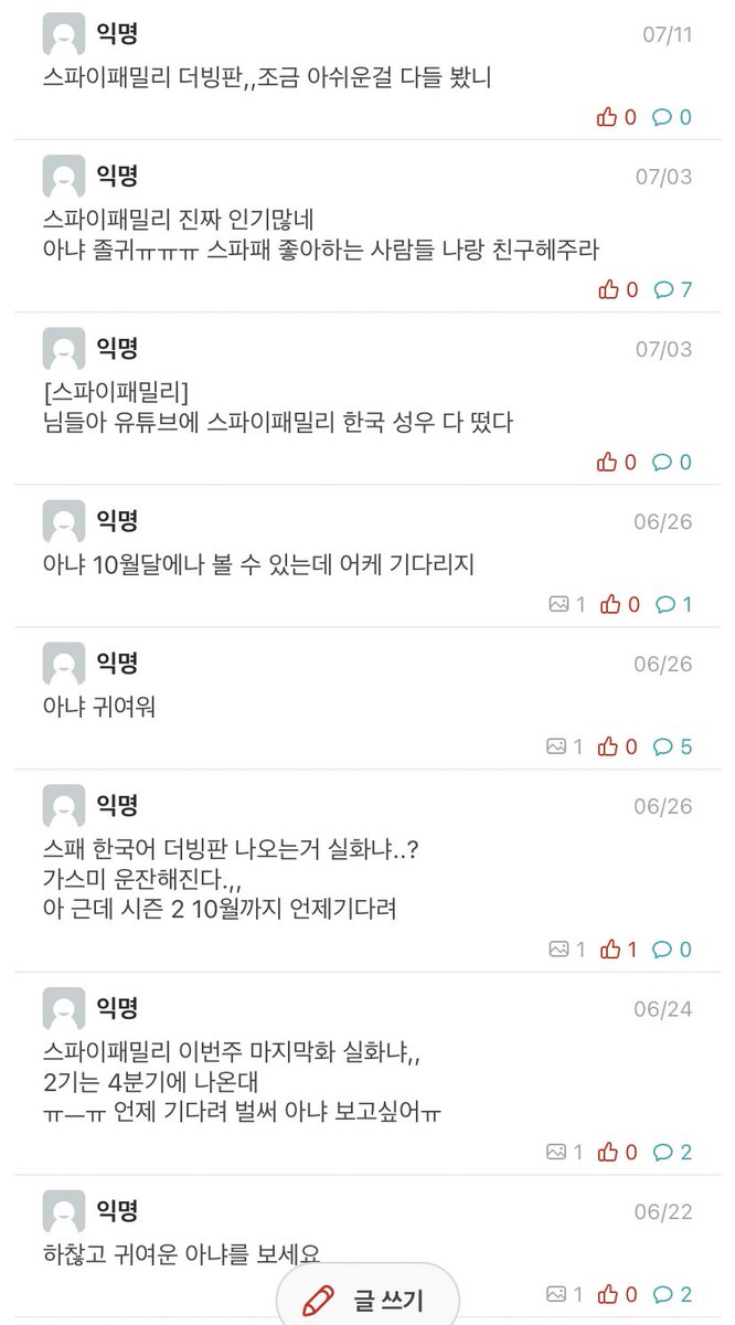 YgEdRr's tweet photo. 스패패 좋아하는 사람들..너무 사랑스럽다ㅜㅜㅜㅜ각박하고 어려운 세상..나름..행복해질지도..?? https://t.co/rdUYcxU96e