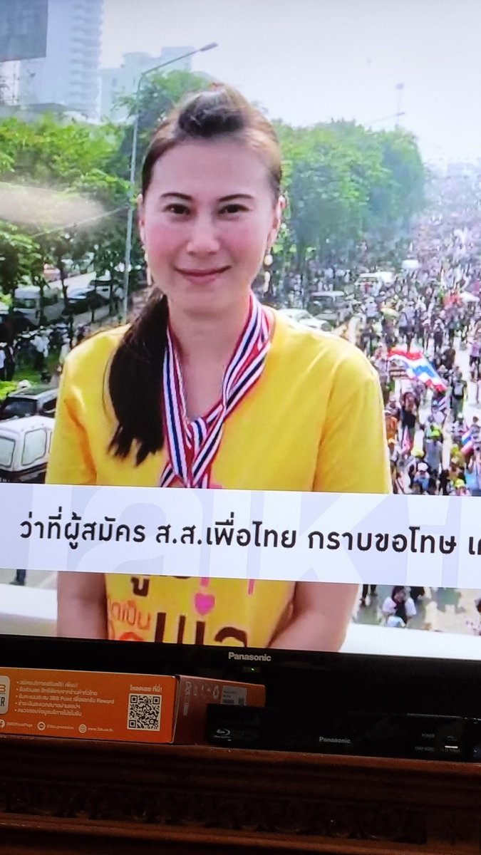 Songsak Thititharawat tweet media