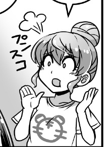 就寝 