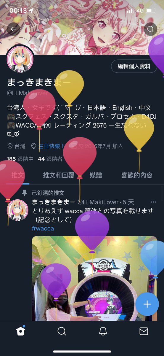 まっきまきまー tweet media