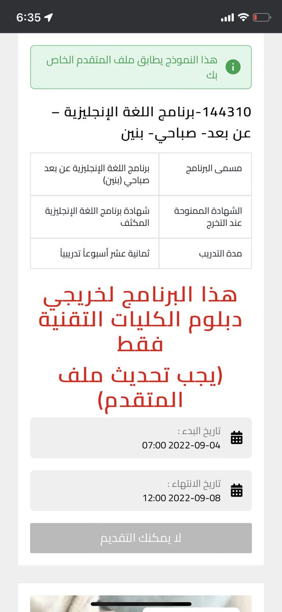 Haitham 👨🏻‍💻 tweet media