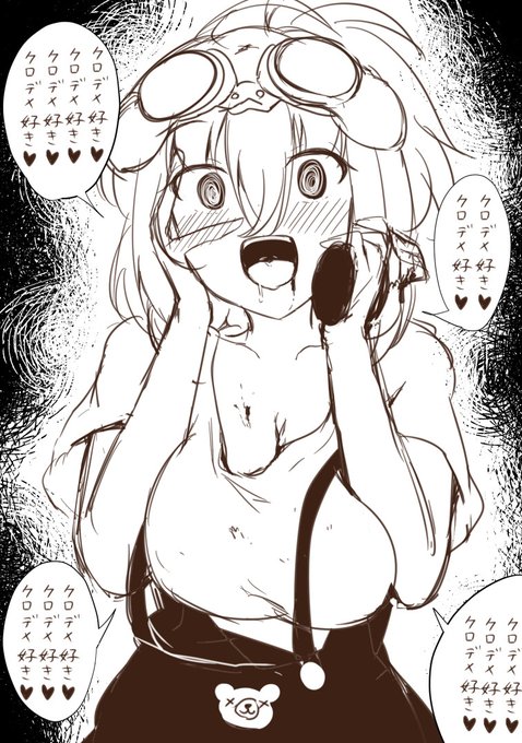 スイホウガンちゃん 過去絵 