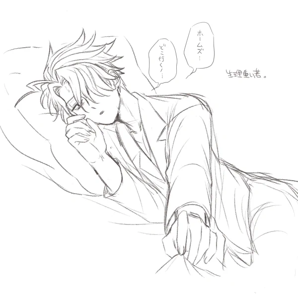 素直～... 