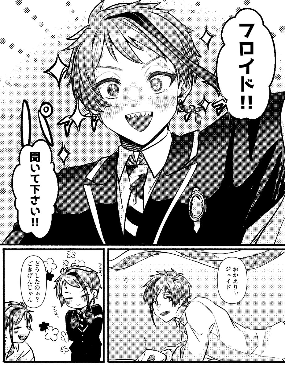 🏕ネタ🦈🐬(フロジェイ) 