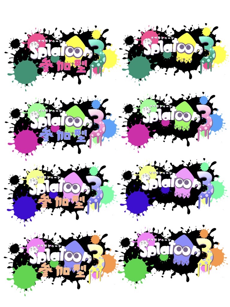 楪 庵 Io Yuzuriha スプラトゥーン3の配信するのでついでにロゴを作成 是非使えそうでしたら使ってください サンプルは画像に 透過方法がわからないのでギガファイル便 配布期間60日 T Co Bvhqkplys1 Vtuber素材 フリー素材 素材配布 楪 庵 Io Yuzuriha スプラトゥーン3の配信するのでついでにロゴを作成 是非使えそうでしたら使ってください サンプルは画像に 透過方法がわからないのでギガファイル便 配布期間60日 T Co Bvhqkplys1 Vtuber素材 フリー素材 素材配布