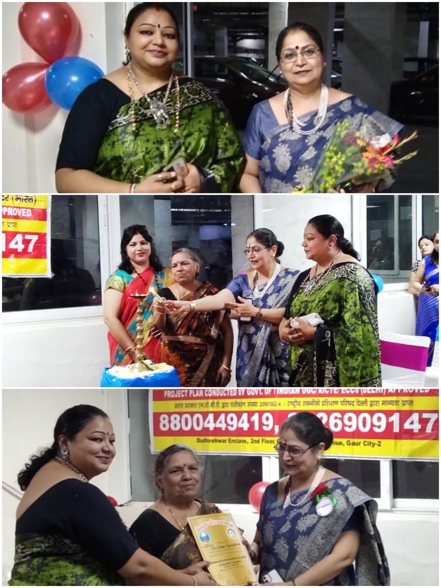 AnshuChakrabor6's tweet photo. #TeachersDay2022,@LbstiC Aadharshila Foundation has  honoured Teachers with Shikshak Gaurav Samman. Chief guest was hon. Principal #theManthanSchool Ms Poonam Kumar &amp; Prof.Dr Dhirendra Srivastava(Dean) #ESI #Hospital,ND Mr Rajkesh Sharma(president Sehkaar Bharti),Mr Satbir Nagar. https://t.co/cPRx4uoa5d